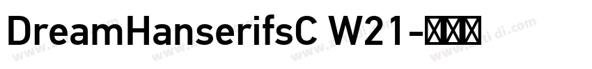 DreamHanserifsC W21字体转换 DreamHanserifsC W21字体转换